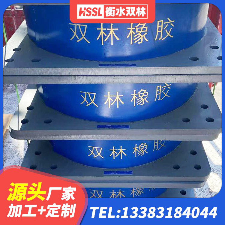 西林县II型LRB铅芯隔震支座生产厂家 西林县建筑高性能橡胶隔震支座 西林县LNR水平分散型橡胶隔震支座 西林县HDR1100高阻尼橡胶支座厂家电话 - 第1张
