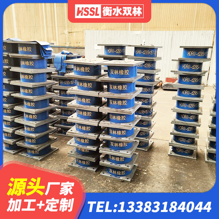西林县II型LRB铅芯隔震支座生产厂家 西林县建筑高性能橡胶隔震支座 西林县LNR水平分散型橡胶隔震支座 西林县HDR1100高阻尼橡胶支座厂家电话 - 第2张