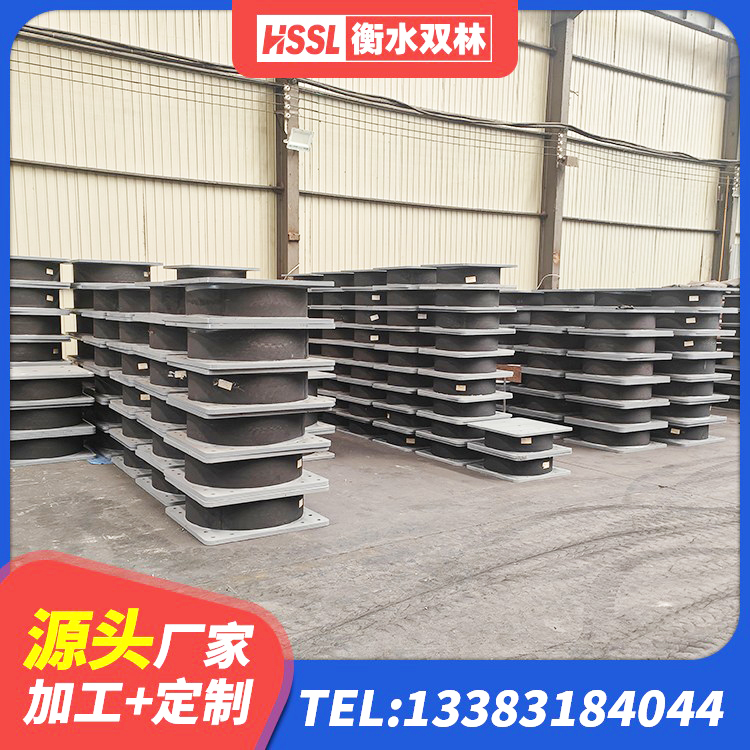西林县LNR1200隔震支座生产加工 西林县铅芯隔震隔震支座厂家电话 西林县HDR高阻尼隔震橡胶支座厂家电话 西林县铅芯减震橡胶隔震支座源头工厂 - 第2张