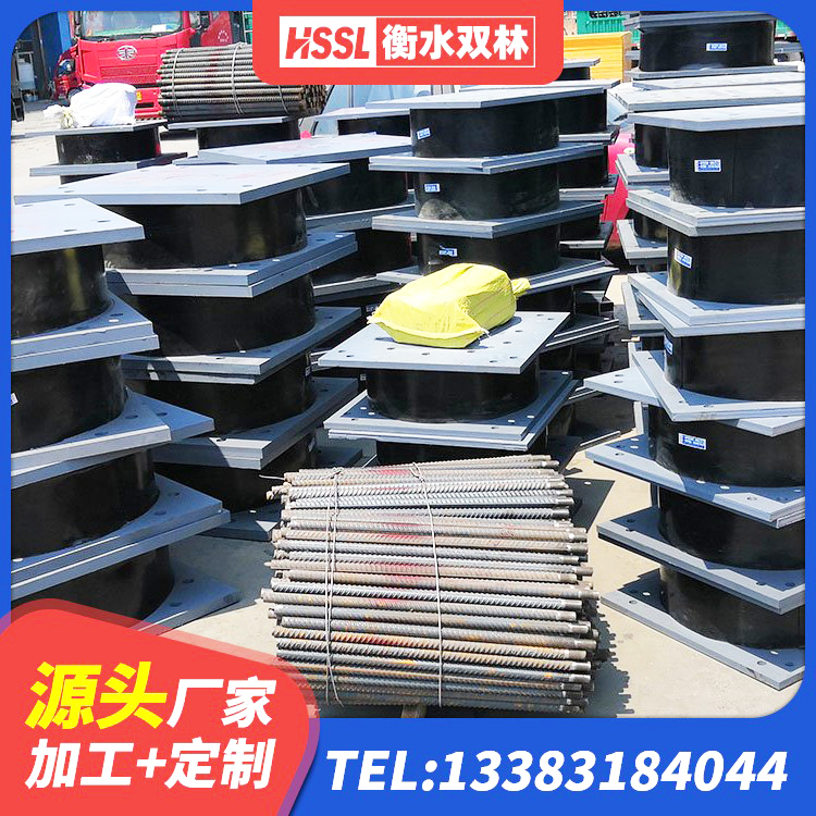西林县LNR1200隔震支座生产加工 西林县铅芯隔震隔震支座厂家电话 西林县HDR高阻尼隔震橡胶支座厂家电话 西林县铅芯减震橡胶隔震支座源头工厂 - 第4张