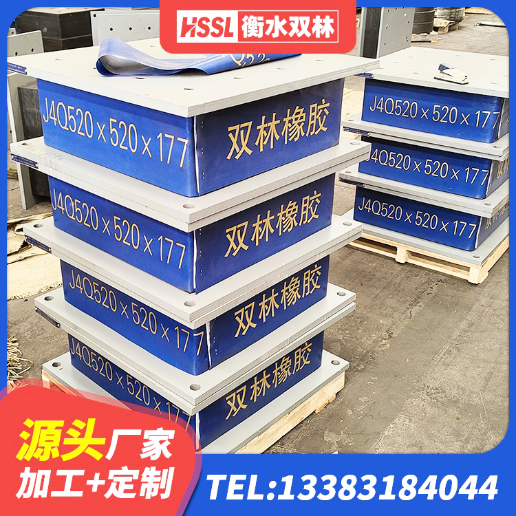 西林县LNR600建筑隔震橡胶支座厂家电话 西林县LNR隔震支座500源头工厂 西林县铅芯橡胶隔震支座LRB700-Ⅱ厂家 西林县建筑铅芯隔震支座LRB1100-220 - 第2张