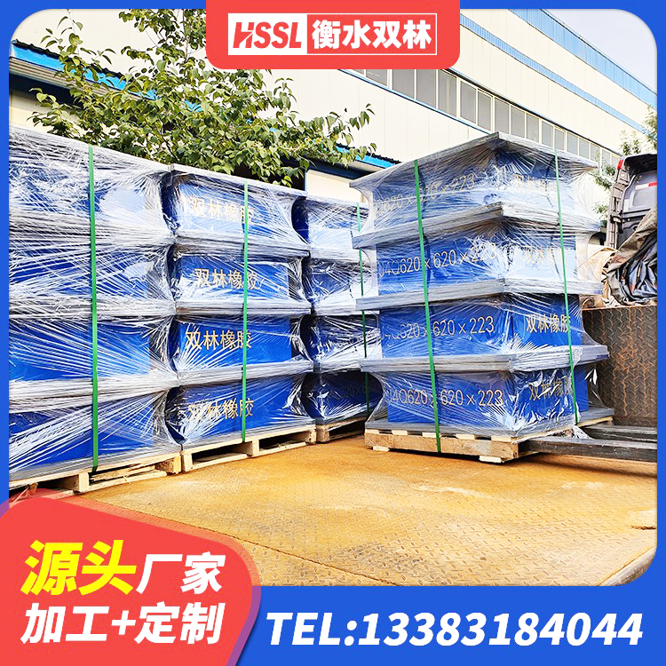 西林县建筑结构抗震支座 西林县LNR1000隔震支座什么价格 西林县高性能橡胶隔震支座生产厂家 西林县圆形铅芯隔震支座厂家 - 第2张