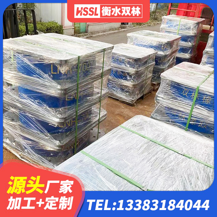 西林县LNR1100天然隔震支座 西林县铅芯橡胶防震支座定制生产厂家 西林县LRB700铅芯支座什么价格 西林县建筑高阻尼减隔震支座源头工厂 - 第1张