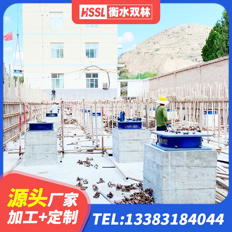 西林县建筑铅芯橡胶隔震支座厂商 西林县LNR橡胶隔震支座D600 西林县HDR600橡胶支座 西林县LNR1300橡胶支座 - 第3张