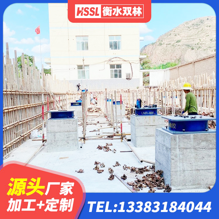 西林县高阻尼减橡胶隔震支座生产厂家 西林县LNR600支座厂家 西林县LRB1000支座源头工厂 西林县钢结构建筑抗震支座 - 第5张