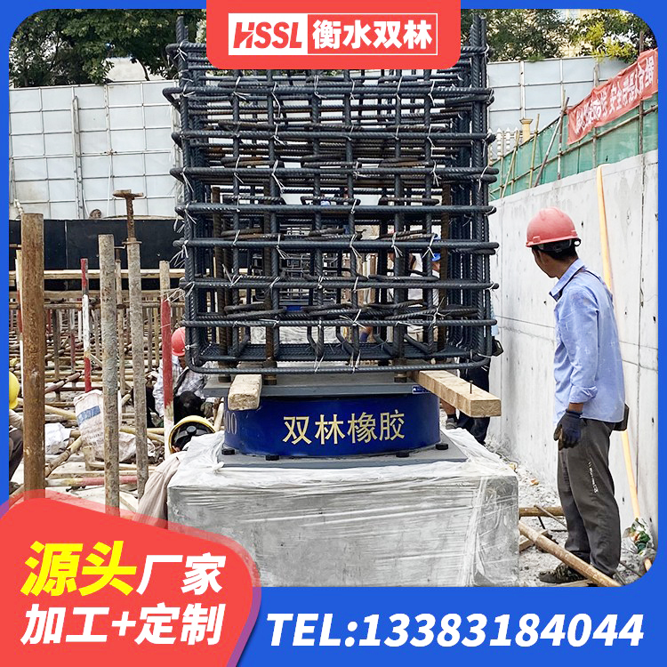 西林县建筑减震橡胶隔震支座厂商 西林县水平力分散型LNR隔震支座 西林县防震支座LRB700厂家 西林县抗震支座LNR - 第2张