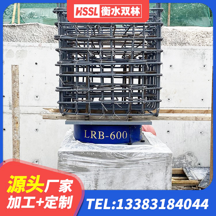 西林县减高阻尼支座 西林县楼房建筑隔震支座厂家 西林县LNR1000天然隔震支座多少钱 西林县LRB1300铅芯隔震支座多少钱 - 第5张