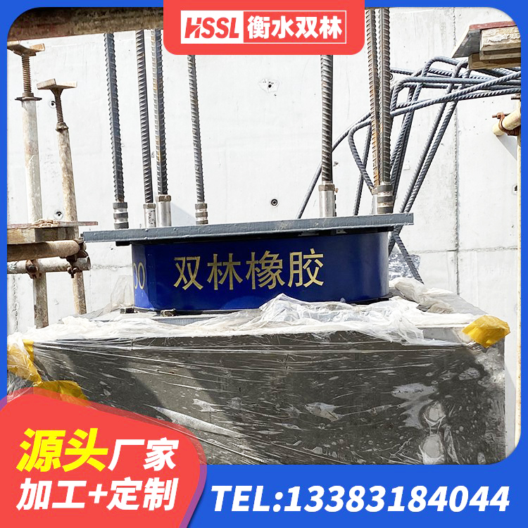 西林县建筑减震橡胶隔震支座厂商 西林县水平力分散型LNR隔震支座 西林县防震支座LRB700厂家 西林县抗震支座LNR - 第4张