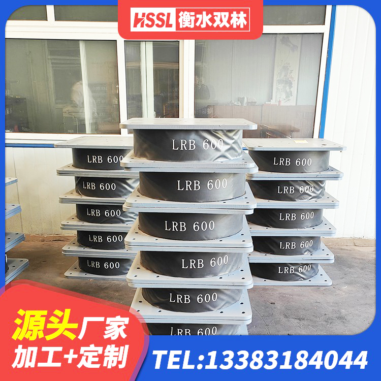西林县建筑减震橡胶隔震支座厂商 西林县水平力分散型LNR隔震支座 西林县防震支座LRB700厂家 西林县抗震支座LNR - 第6张