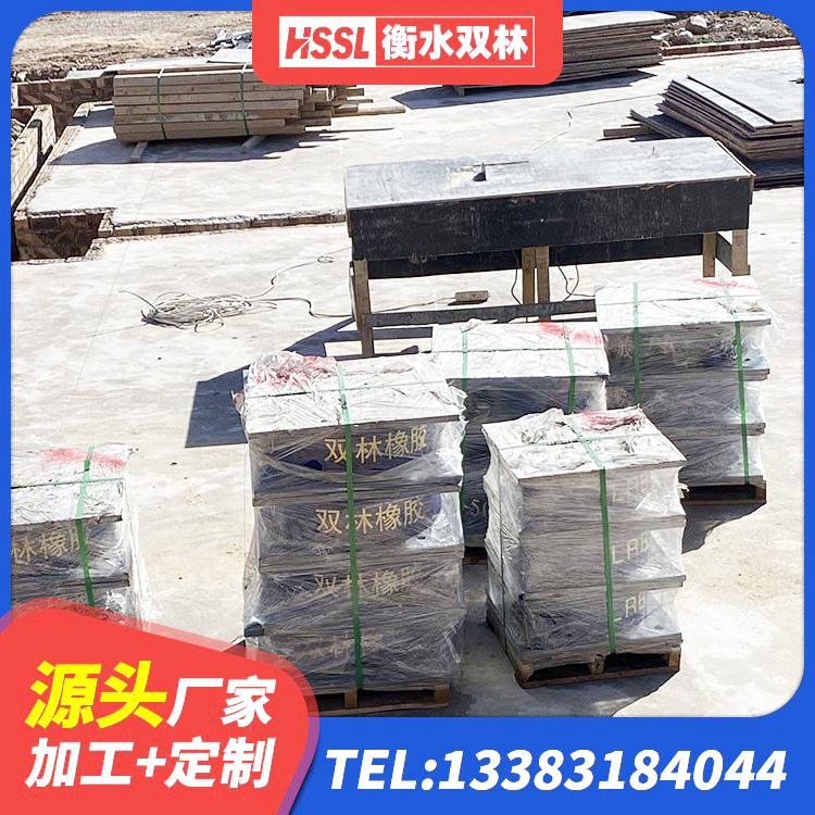 西林县高阻尼橡胶隔震支座(HDR)多少钱 西林县建筑橡胶隔震支座定制 西林县建筑隔震支座制造商生产厂家 西林县LRB1400铅芯橡胶隔震支座 - 第10张