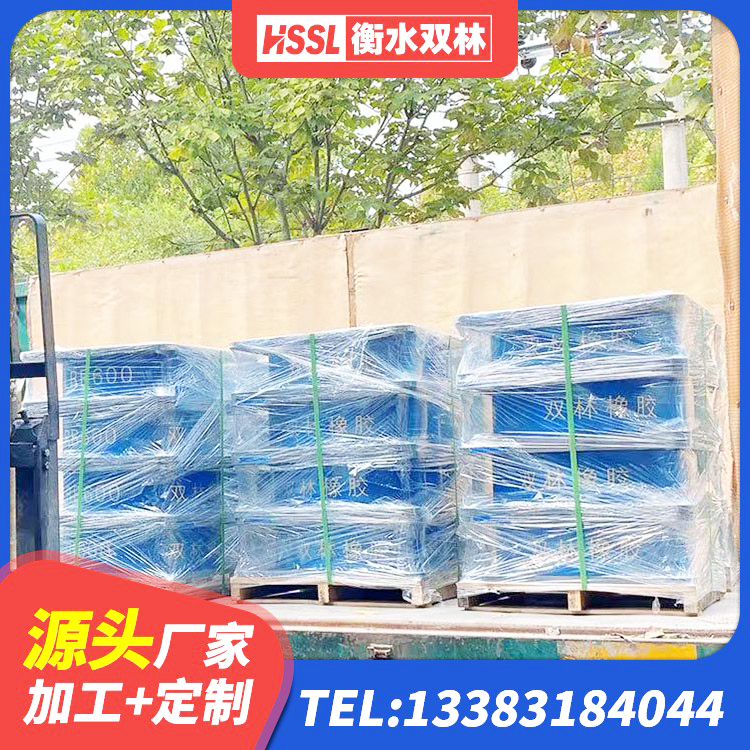 西林县高阻尼减橡胶隔震支座生产厂家 西林县LNR600支座厂家 西林县LRB1000支座源头工厂 西林县钢结构建筑抗震支座 - 第6张