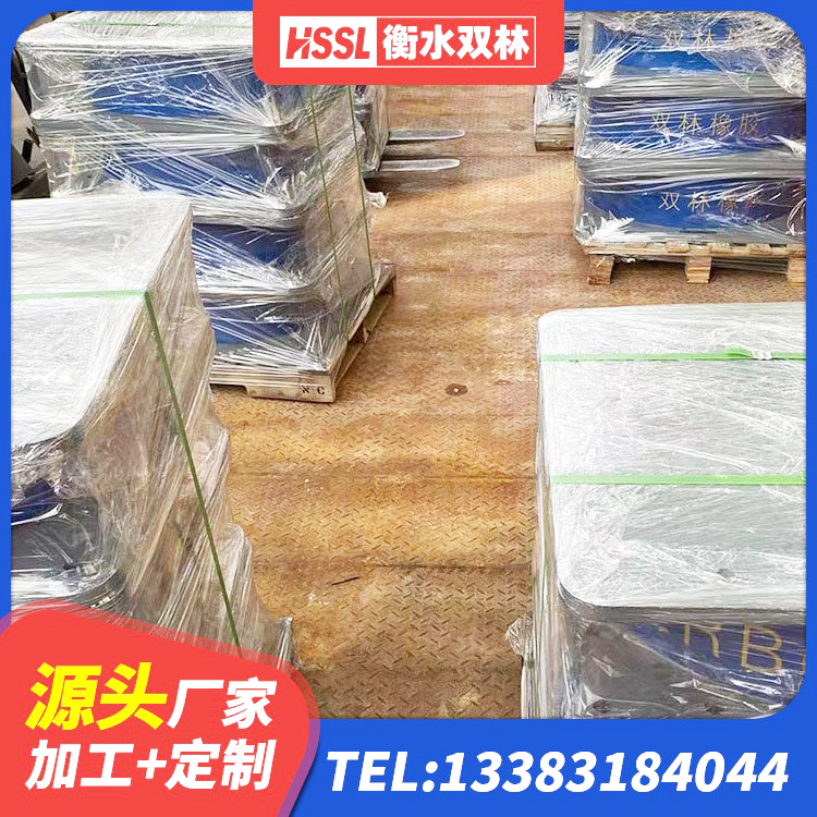 西林县高阻尼橡胶隔震支座(HDR)多少钱 西林县建筑橡胶隔震支座定制 西林县建筑隔震支座制造商生产厂家 西林县LRB1400铅芯橡胶隔震支座 - 第8张