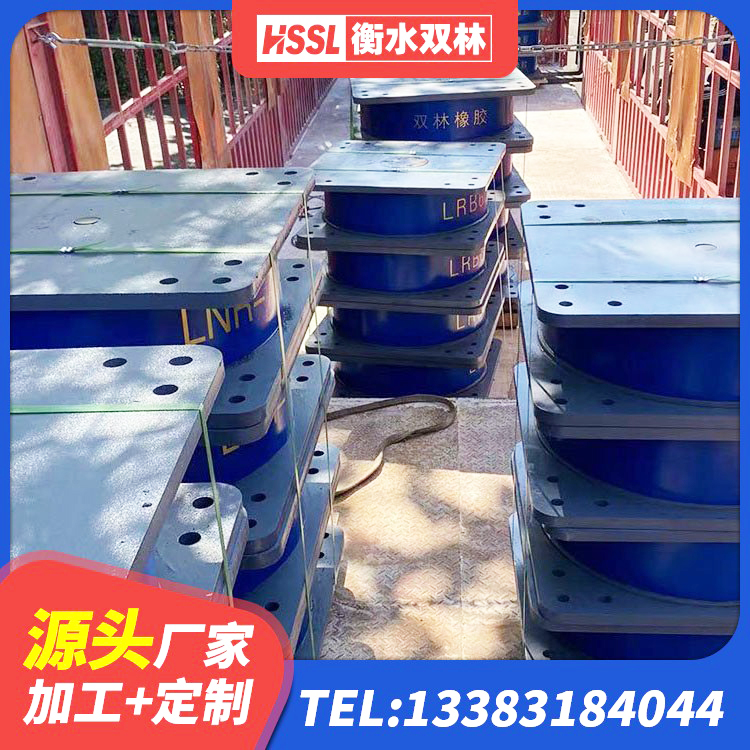 西林县LNR1100天然隔震支座 西林县铅芯橡胶防震支座定制生产厂家 西林县LRB700铅芯支座什么价格 西林县建筑高阻尼减隔震支座源头工厂 - 第2张