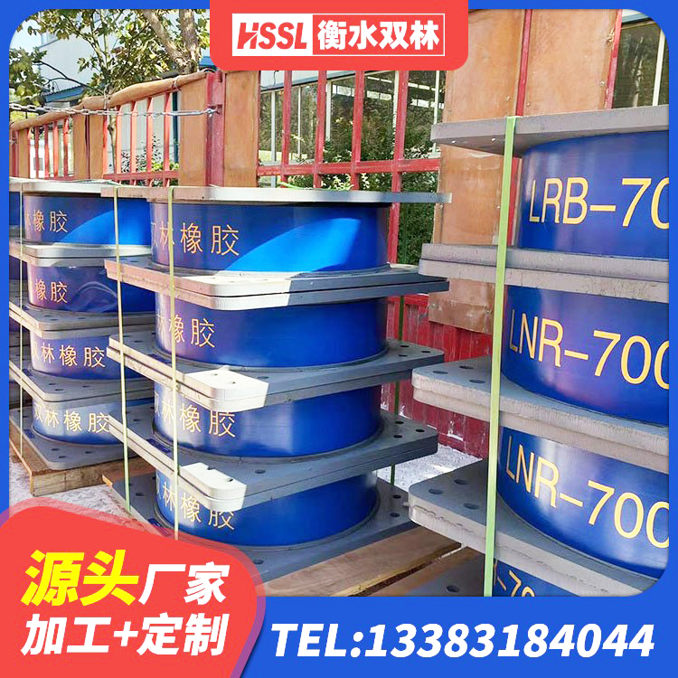西林县LNR600建筑隔震橡胶支座厂家电话 西林县LNR隔震支座500源头工厂 西林县铅芯橡胶隔震支座LRB700-Ⅱ厂家 西林县建筑铅芯隔震支座LRB1100-220 - 第3张