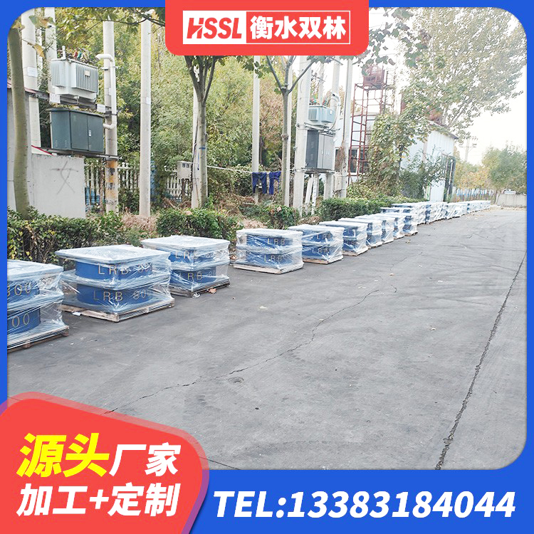 西林县建筑结构隔震橡胶支座厂家 西林县水平分散型橡胶支座多少钱 西林县LNR-370*370*137圆形高阻尼橡胶隔震支座厂家 西林县LNR600橡胶隔震支座厂家电话 - 第4张