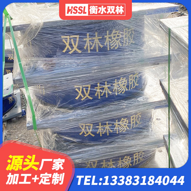 西林县抗震减震支座生产厂家 西林县LNR600橡胶支座厂家 西林县铅芯隔震支座LRB900厂家 西林县HDR900高阻尼支座源头工厂 - 第4张