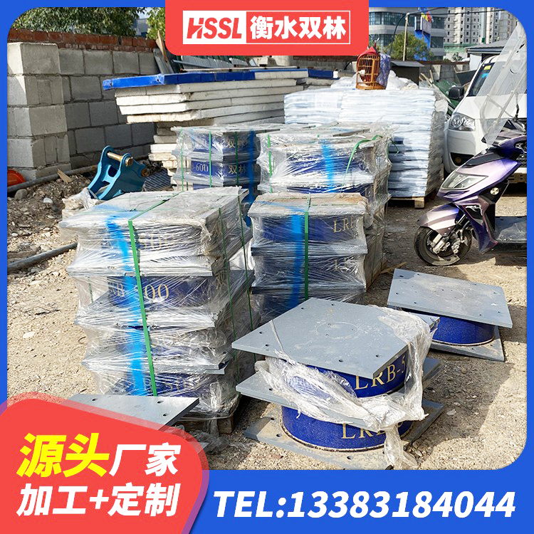 西林县LNR1100天然隔震支座 西林县铅芯橡胶防震支座定制生产厂家 西林县LRB700铅芯支座什么价格 西林县建筑高阻尼减隔震支座源头工厂 - 第3张